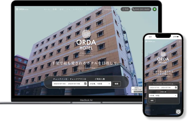 ORDA HOTEL