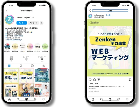 全研本社株式会社